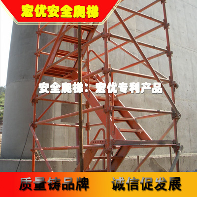 宏優(yōu)正品安全爬梯 橋梁施工檢查的可靠保障，認(rèn)準(zhǔn)專利認(rèn)證